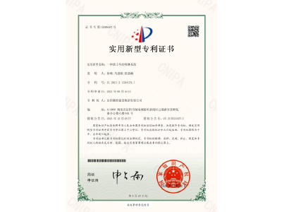 一種渣土車的噴淋系統(tǒng)-實用新型專利證書（徐峰、馬思源、張晶幗）